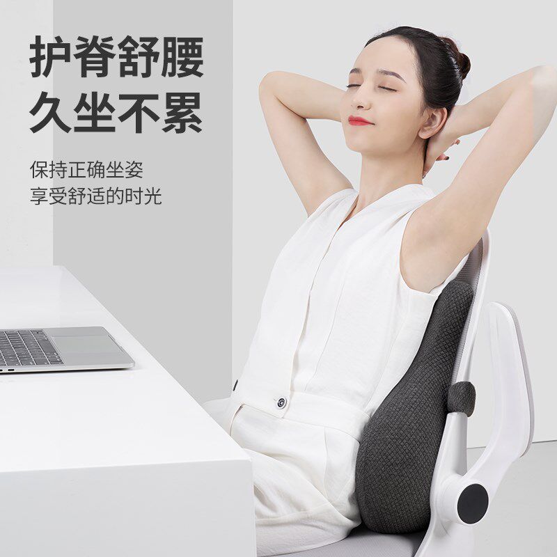 坐垫护腰办公室久坐不累靠背一体学生宿舍专用椅垫子凳子座垫屁垫