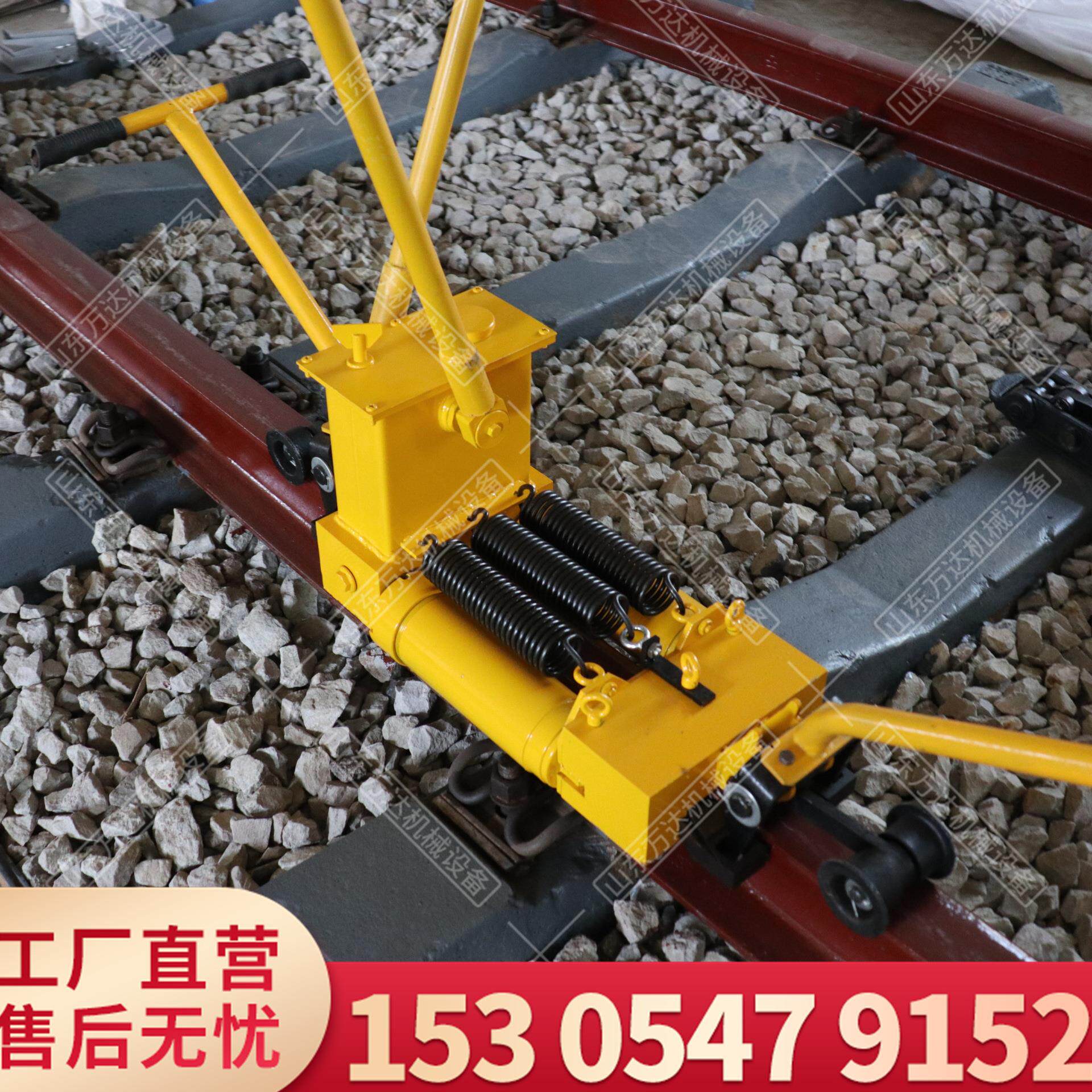 ytf-400液压轨缝调整器 单双向推拉调整器单向铁路轨道间距调节器