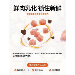 嗗达生骨肉冻干狗粮啃达成犬幼犬挑食泰迪柯基大中小型犬无谷狗粮