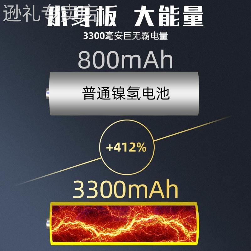 德力普5号充电电池KTV话筒相机玩具3300五号大容量AAA可充电器7号