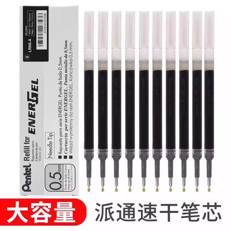 热销【官方正品】5只款笔