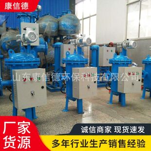 316 出售自清洗過濾器不銹鋼袋式 304 2205布袋式 過濾器 廢水處理