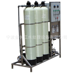 純水機(jī)正品 0.5噸t時(shí)三級預(yù)處理手動閥頭 RO反滲透凈水設(shè)備 一體式