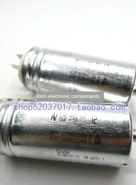 全新进口Arcotronics Av Mkp 12Uf/30Uf C.87.8Af3铝壳启动电容器