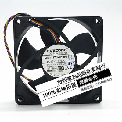 原装/FOXCONN PVA080F12H 12V 0.36A 8020 8CM 725Y7-A00散热风扇