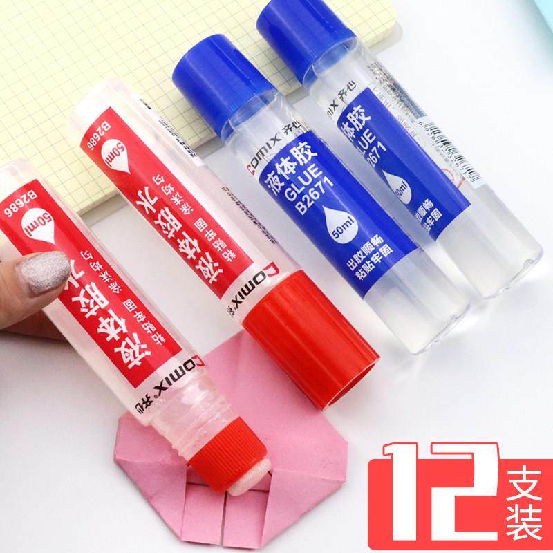 齐心12支装透明液体胶水快干固体胶办公学生用手工制作diy饰品材,3C数码配件,USB多功能数码宝,淘宝优惠券,粉丝福利购,淘宝优惠卷