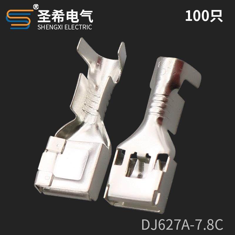 DJ627A-7.8C汽车接线插簧铜端子 7.8mm镀锡插簧DJ7021-8-21端子,3C数码配件,USB多功能数码宝,淘宝优惠券,粉丝福利购,淘宝优惠卷