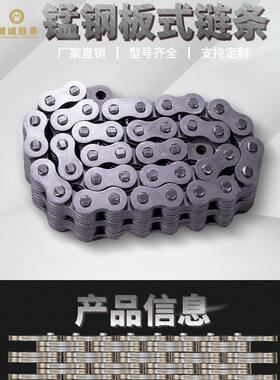 明诚工业炼条板式4分5分6分1寸LH0844LH1666叉车升降平台厂家直销