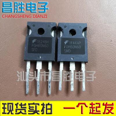 原装进口拆机 FGH20N60 40N60 40N120 SFD UFD SMD 逆变焊机IGBT
