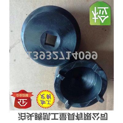 圆螺母 锁紧螺母套筒扳手四爪套筒扳手三爪套筒扳手四槽螺母扳手