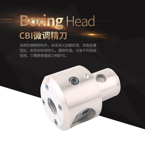 GSTK CBI4 CBI5 SBJ10 SBJ12小径微调精镗刀头 SBJ10 12精镗刀杆