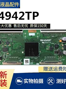 全新原装乐视TV tetv X60逻辑板RUNTK DUNTK4942TP ZL屏JE600D3LD