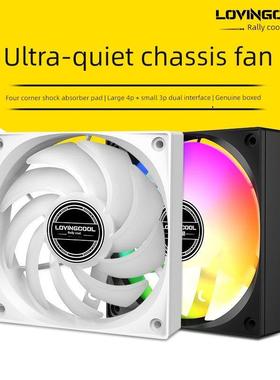 LOVINGCOOL雷利酷FK风客12CM机箱风扇超静音电脑台式主机12V无光