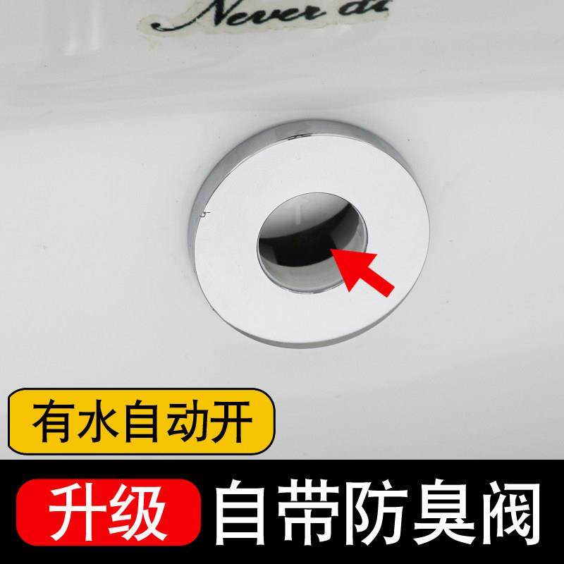 铜带止回阀溢水孔挡板盖洗脸盆面盆溢水口洗手密封塞防臭堵头配件,3C数码配件,USB多功能数码宝,淘宝优惠券,粉丝福利购,淘宝优惠卷