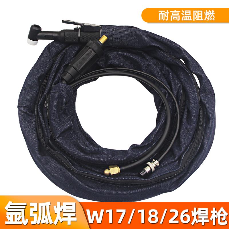氩弧焊机焊枪配件WP17 WP26氩弧焊枪焊把 WP18 水冷气冷焊把线