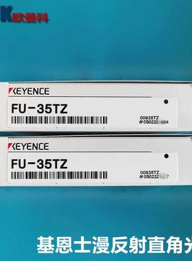 基恩士KEYENCE FU-35TZ FU-35FZ 35FG激光传感器光纤线束光电开关