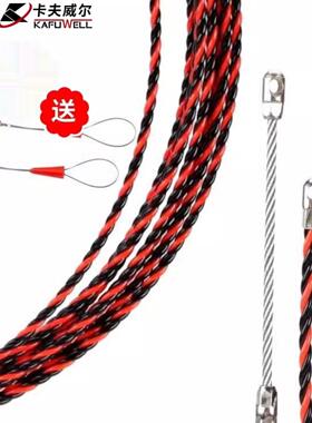 Kraftwell电工线扣网线钢丝槽线管光纤引线30m Cx3249