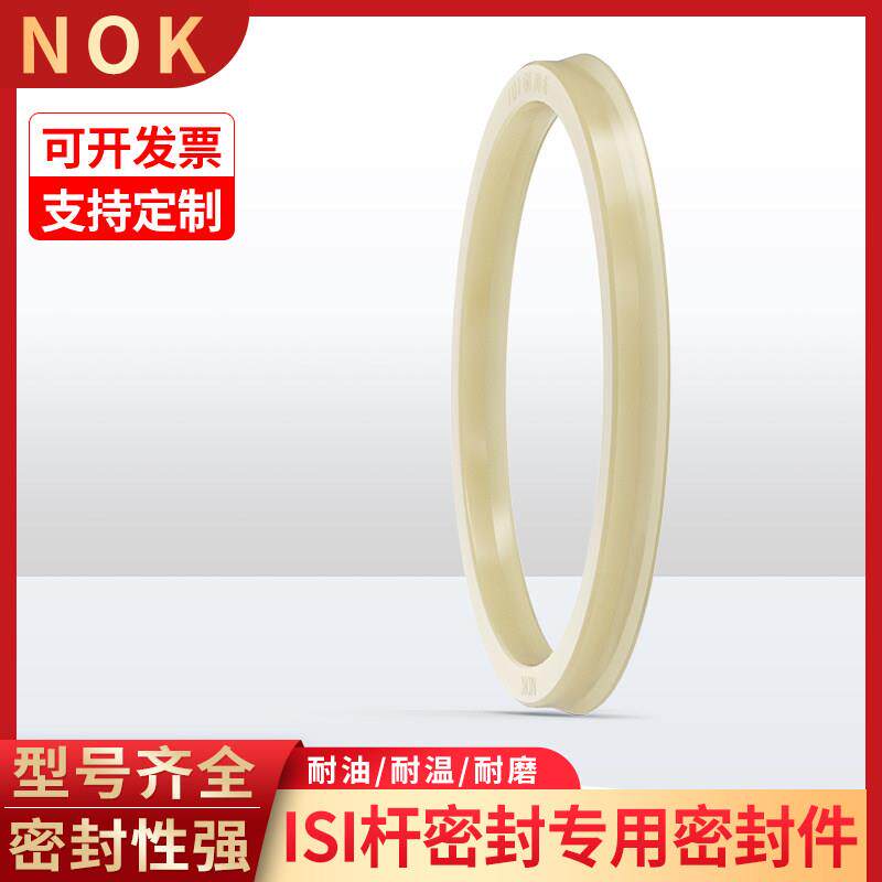 NOK进口油封密封圈ISI 18 20 30 50 60 70*25 40 80 90*5 6 9 12