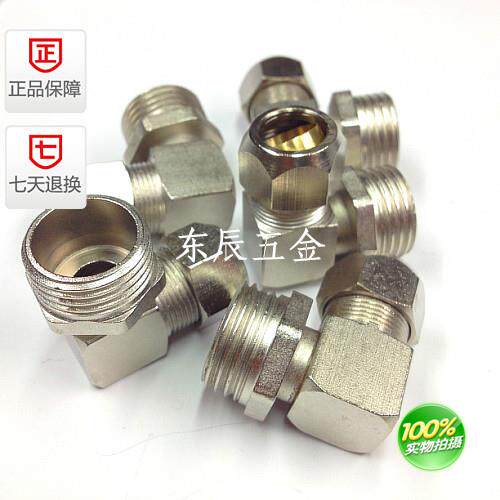铜外丝卡套弯头 4分1/2-6-8-10-12-14-16mm 直角卡套铜管接头
