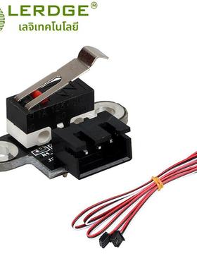 3D打印机配件 立式机械限位开关 Endstop 轻触行程覆位开关 乐积