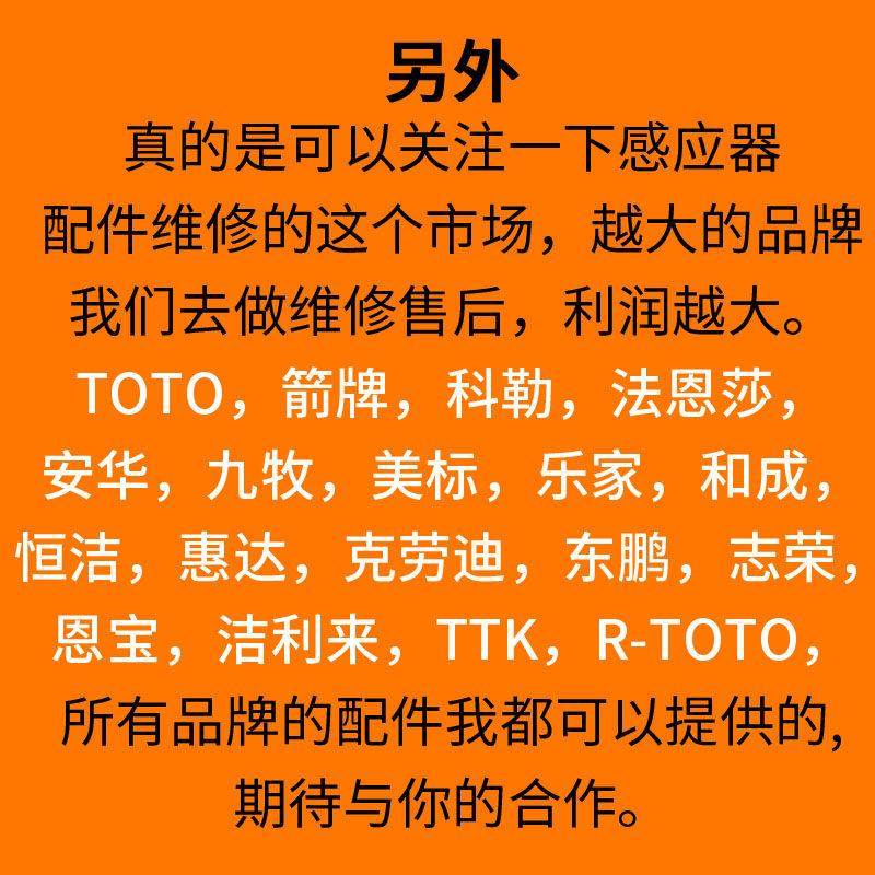 N第二AGY小便斗感应器电眼探头龙头电磁阀蹲大便器电池盒-ZQC配件,3C数码配件,USB多功能数码宝,淘宝优惠券,粉丝福利购,淘宝优惠卷
