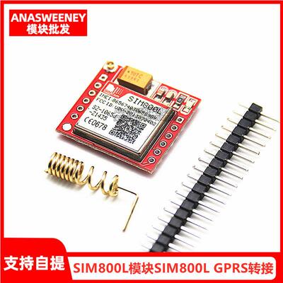 SIM800L GPRS 转接板 GSM 模块 microSIM卡 小体积 Core board