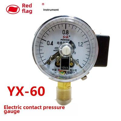 厂家直销红旗仪表Yx-60电接点压力表接点1.6Mpa真空负压表控制压