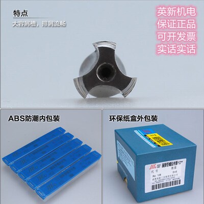 正品成量机用直槽丝锥M33 M36 M39 M42 M45 M48 X2X3X1.5 M52
