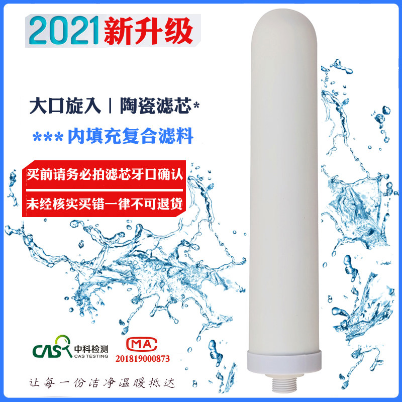苏林卡净水器滤芯全净双子星台上式304不锈钢净水器滤芯内胆