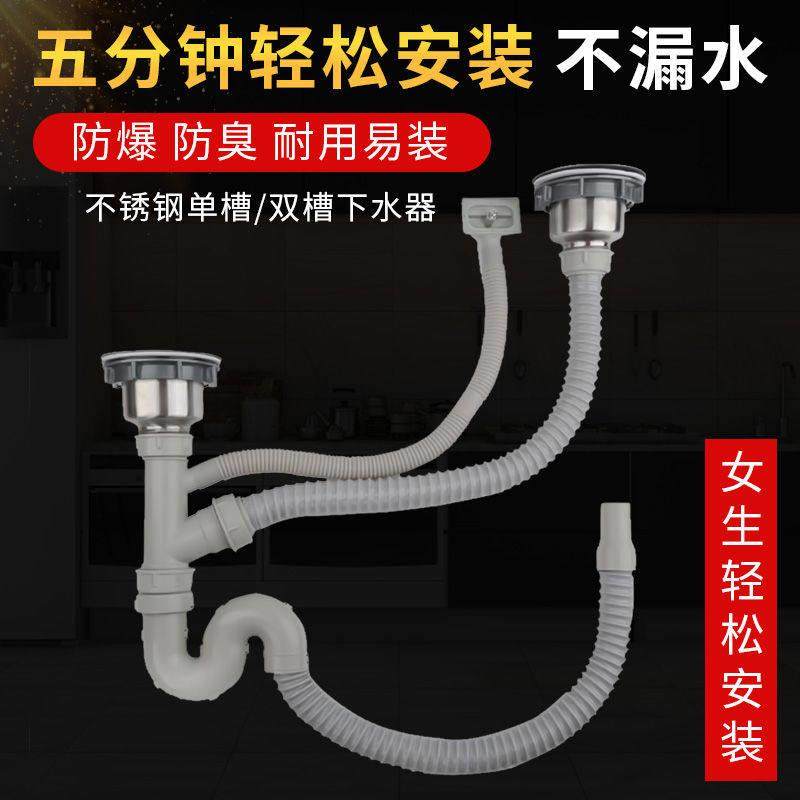 厨房洗菜盆下水管管道配件水槽双槽水池下水器排水管子套装溢水管,3C数码配件,USB多功能数码宝,淘宝优惠券,粉丝福利购,淘宝优惠卷