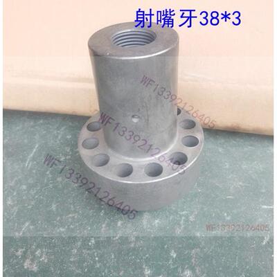 氮化注塑机佳明208/238/268法兰料筒前体法兰头法兰连接头前中体