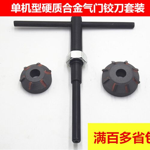 上海纽荷兰495A 硬质合金气门座铰刀 洋马CY1115气门铰刀