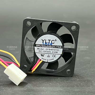 南桥/北桥 4cm 4010 DFB401012L 12V 0.6W 双滚珠超静音散热风扇