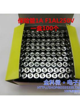 5X20 6X30玻璃保险管 F1AL250V-F30AL250V 快熔断器空调常用10A