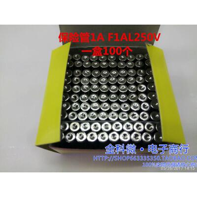 5X20 6X30玻璃保险管 F1AL250V-F30AL250V 快熔断器空调常用10A