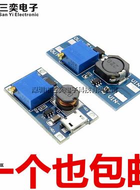 MT3608 DC-DC升压模块2A 升压板输入电压2-24V升5/9/12/-28V 可调