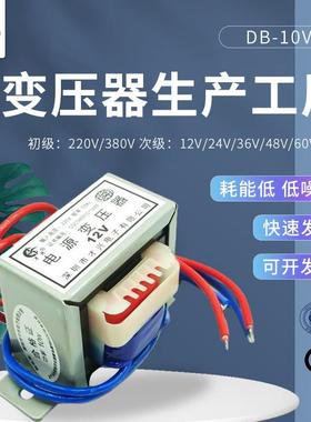 1W2W3W5W8W10W12W15W20W30W电源变压器220V380V转6V9V12V15V18V24