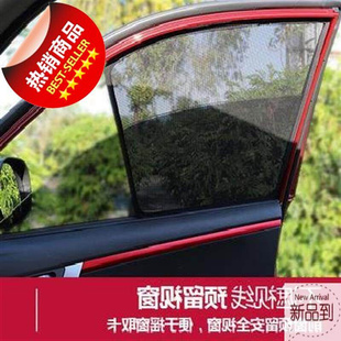 车窗隔热防品 新品 遮阳帘防蚊车窗帘i遮阳挡汽车窗磁纱用晒虫吸式