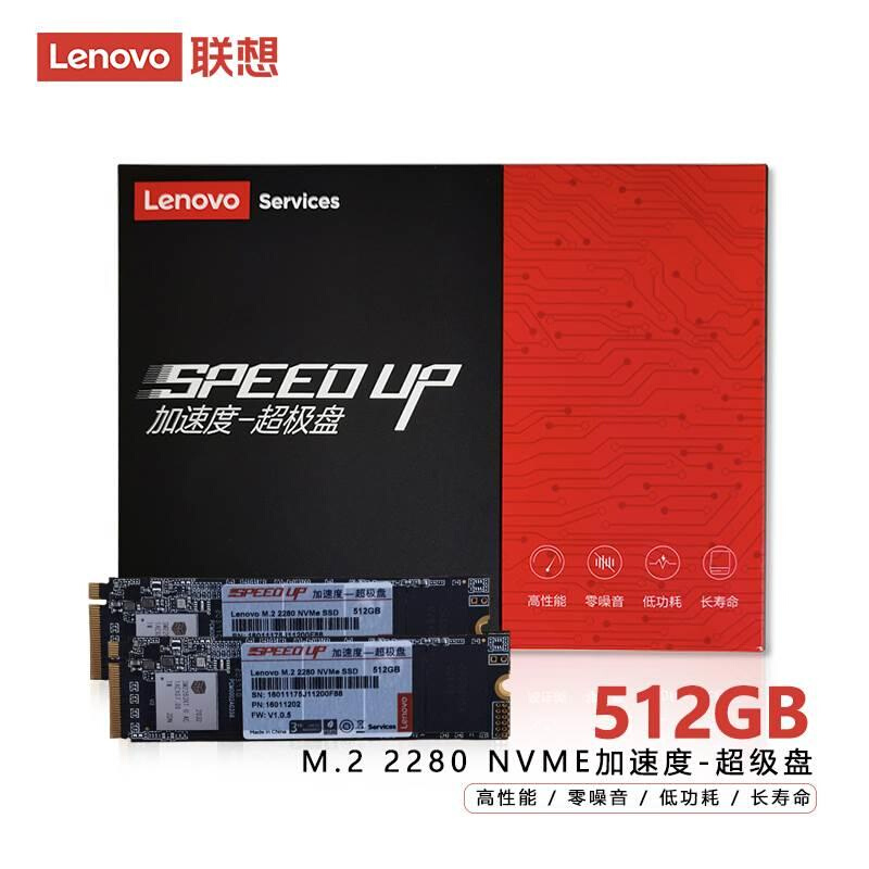 other 622759160853加速盘E80S 512G M.2 NVME 2280 固态硬盘台式