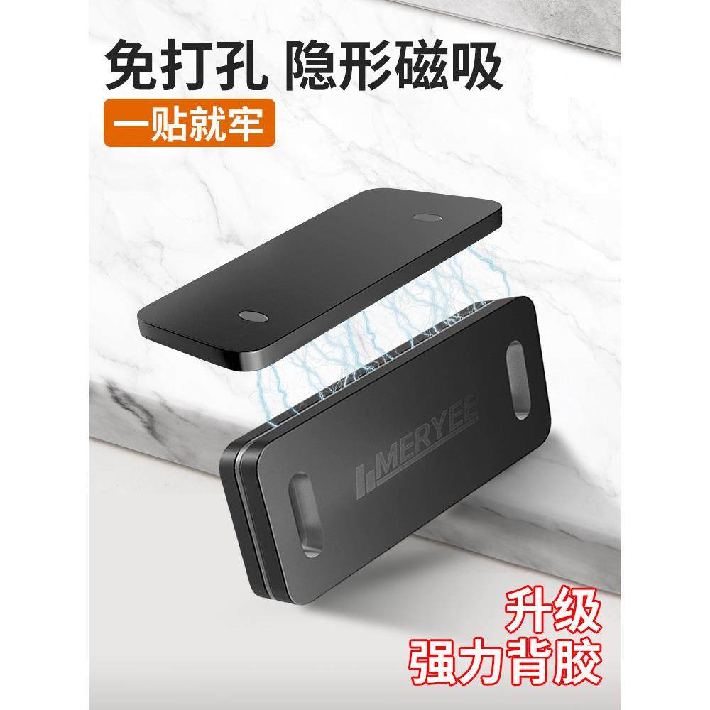 无冲孔磁衣柜门隐形贴片滑动门磁条磁吸滑动门强磁抽屉门吸,3C数码配件,USB多功能数码宝,淘宝优惠券,粉丝福利购,淘宝优惠卷