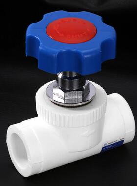 加厚20ppr4分停止阀25热熔升降式自来水阀门开 关水管管件配件球