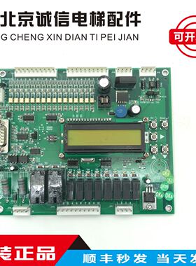 星玛电梯配件 星玛扶梯主板SCE KFXM04019 V1.0 SCE-SIGMA345全新
