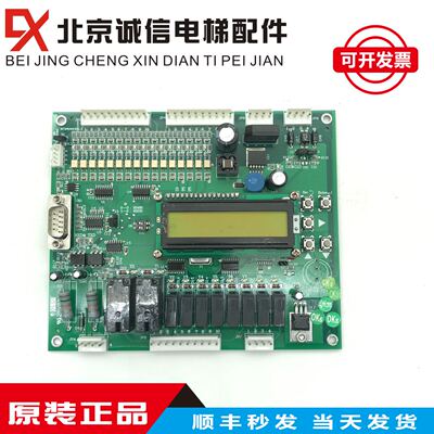 星玛电梯配件 星玛扶梯主板SCE KFXM04019 V1.0 SCE-SIGMA345全新