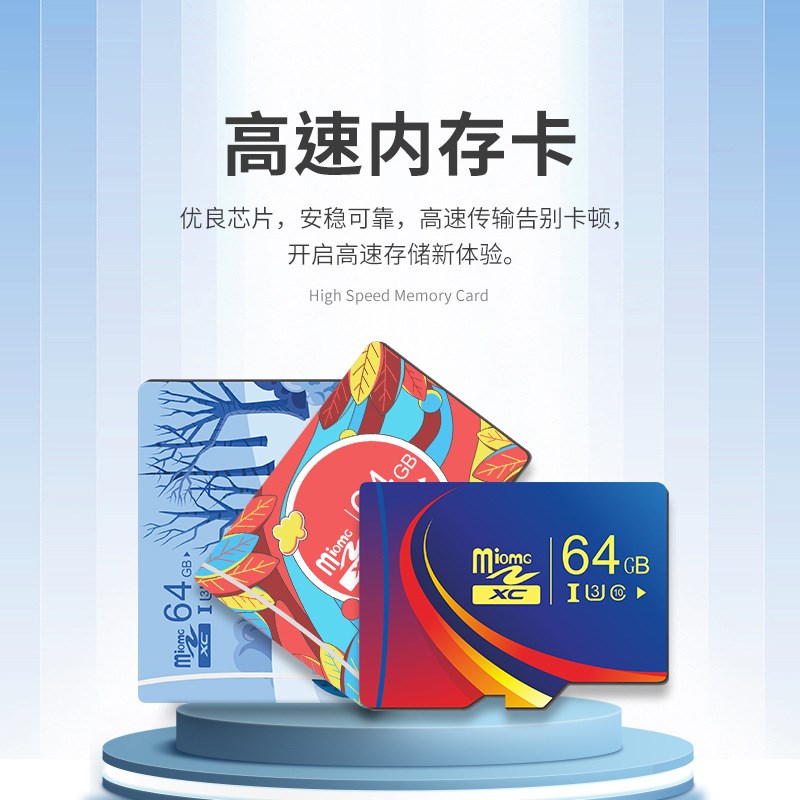 厂家直销 2G存储卡16G插卡音箱32G歌曲4G唱戏机64G评书8G早教机图片