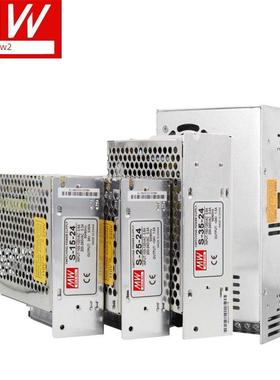 Mean Well 220至24V/12V直流5V开关电源S-35/50/120/150/200/350W
