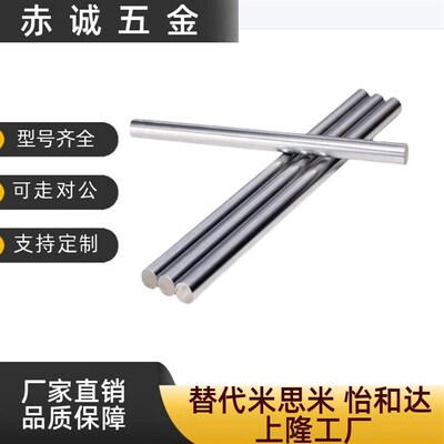 SFJZ SSFJZ PSFJZ PSSFJZ8 10 12 15 16 20 253035米思米款导向轴