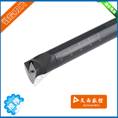 95度内孔刀杆/数控镗孔刀 S16Q-S20R-S25S-32T-S40U-SVUCR/L11/16