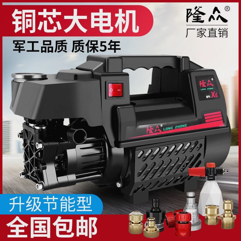 德国进口家用洗车机高压强力洗车泵220v洗车神器洗车工具全套水枪