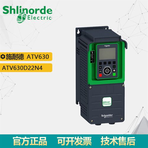 原装正品ATV630D22N4变频器 22KW ATV610系列三相变频器380-480V