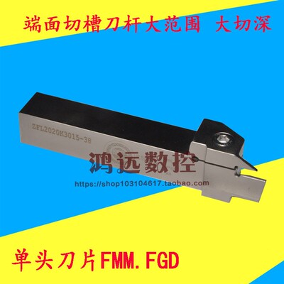 端面切槽车刀ZFL2525M 4020 4025-20-24-30-38-50-66-100-180